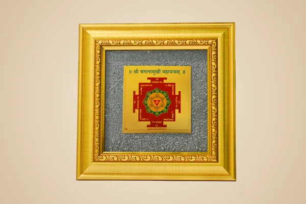 Shri_Baglmukhi_Yantra_Pyrite_Dust_Frame