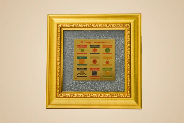 Shri_Sampoorn_Navgrah_Yantra_Pyrite_Dust_Frame