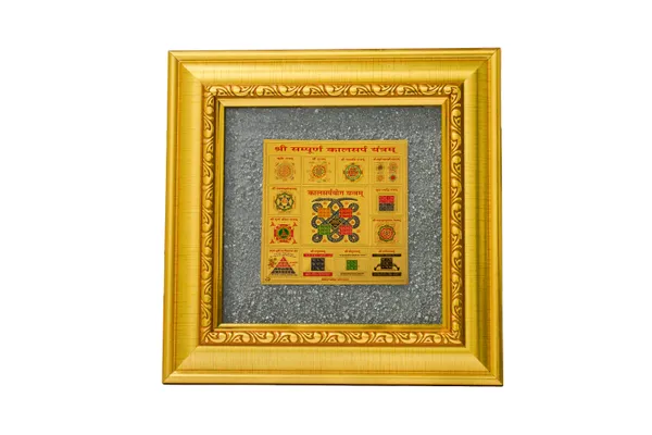 Shri_Sampoorn_Kaal_Sharp_Yantra_Pyrite_Dust_Frame