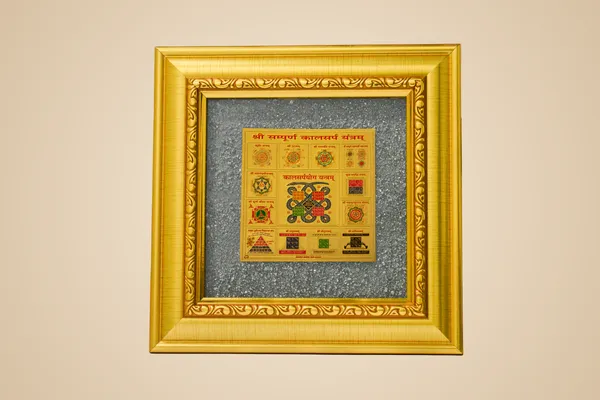 Shri_Sampoorn_Kaal_Sharp_Yantra_Pyrite_Dust_Frame