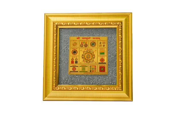 Shri_Sampoorn_Yantrapyrite_Dust_Frame