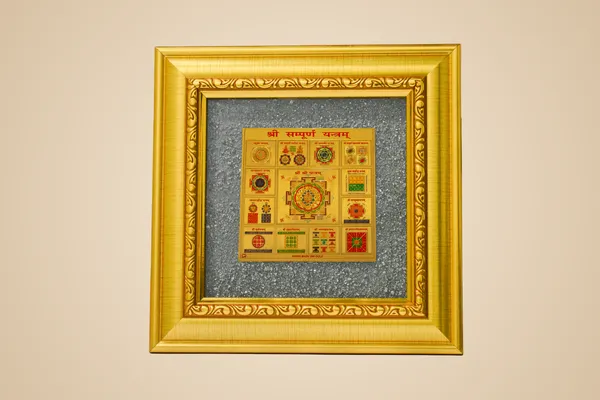 Shri_Sampoorn_Yantrapyrite_Dust_Frame