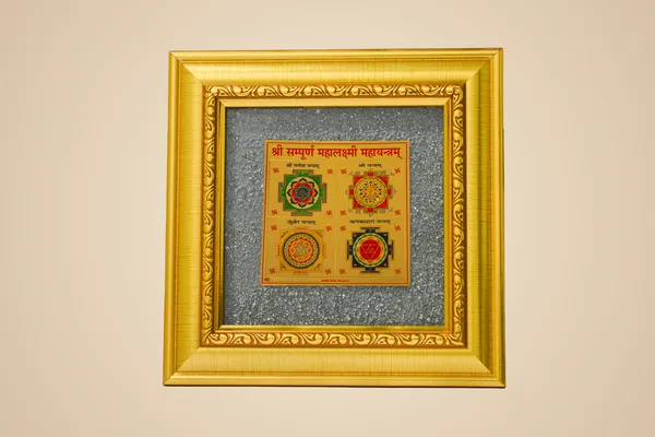 Shri_Sampoorna_Mahalaxmi_Mahayantra