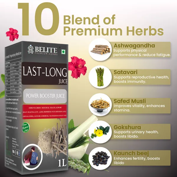 Belite_Herbs_Omega-Biotin+Last-Long_Juice_Combo|Hair_Growth_&_Strengthing|Reproductive_Health_(2_x_1000_ml)