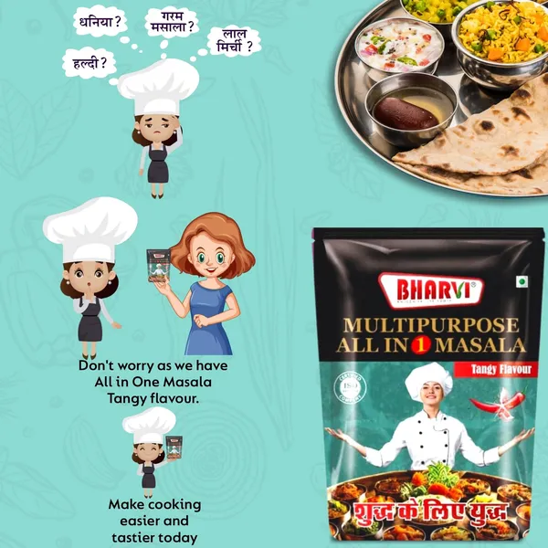 All_In_One_Multipurpose_Masala_Tangy_-_Pack_Of_1_-_(500_Gm)