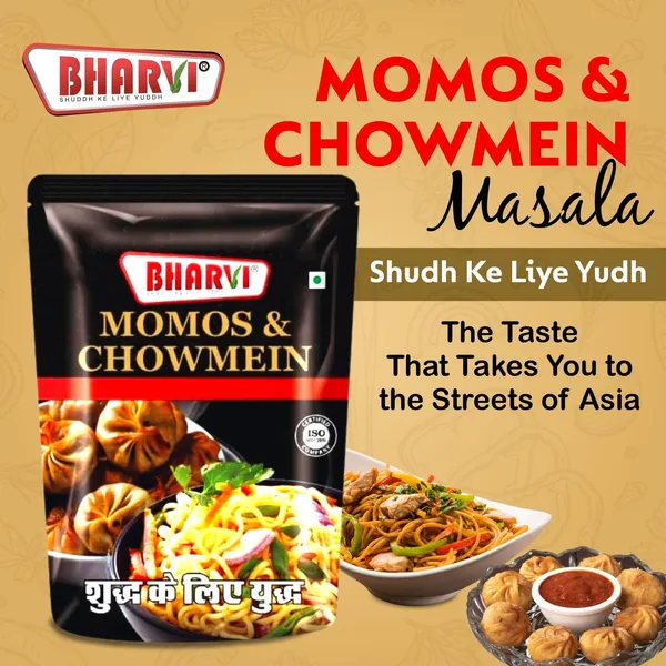 Allinone_Momos_&_Chowmein_Masala_-_Pack_Of_1_(500_Gm)