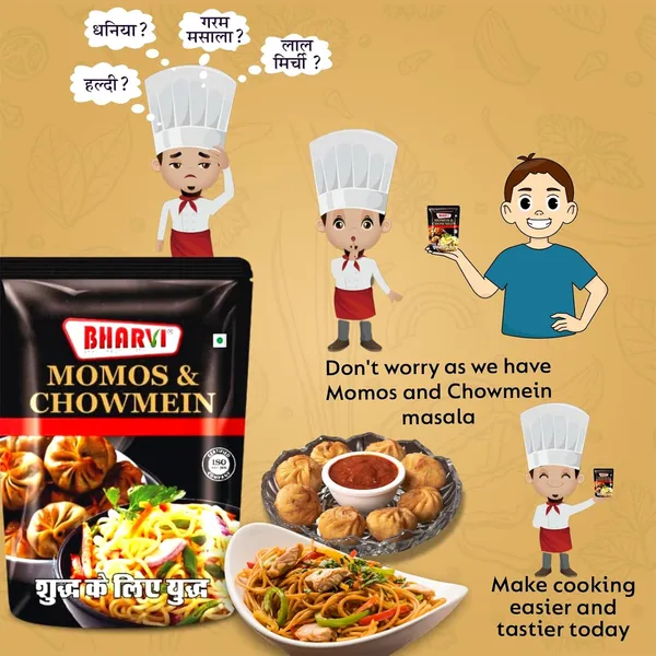 Allinone_Momos_&_Chowmein_Masala_-_Pack_Of_1_(500_Gm)