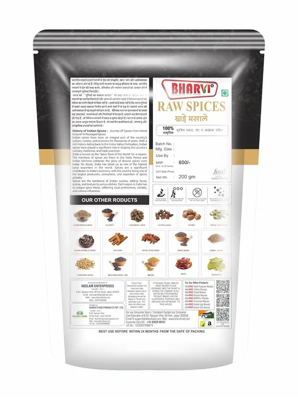 Cinnamon_Sticks_(Dalchini)_100G_|_Premium_Raw_Spices_|_Natural_&_Aromatic_Whole_Spice_|_Ideal_For_Cooking,_Baking,_Chai_&_Ayurveda_|_Pack_Of_1
