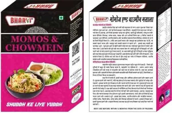 Momos_&_Chowmein_Masala/Aromatic_Seasoning_|_Flavorful_Chinese_Noodles_Spices_Powder_|_Enhance_Healthy_Cooking!_(Pack_Of_2,_100_Gm)
