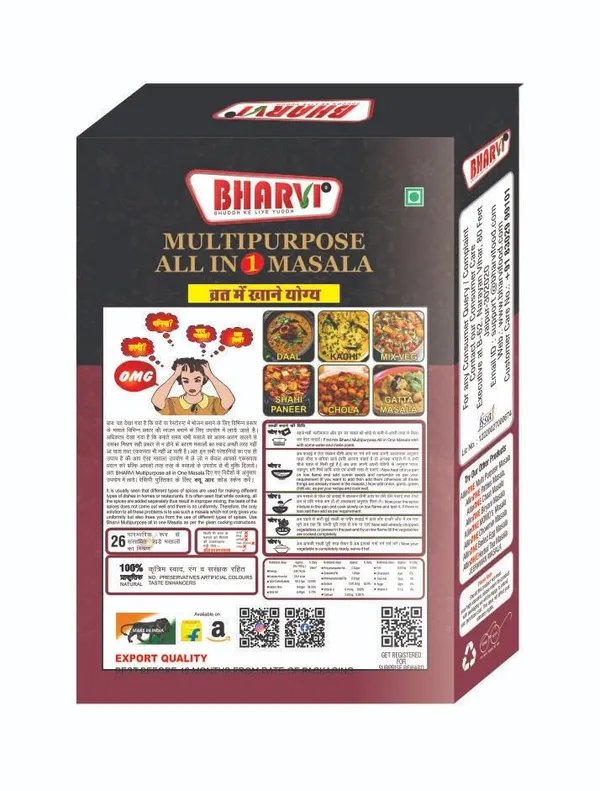 Pack_Of_3_All-In-One_Masala___|_Spice_Blend_For_Samosa,_Poha,_Dosa,_Chana_Masala,_Pav_Bhaji,_Mix_Veg,_Pizza,_Pasta