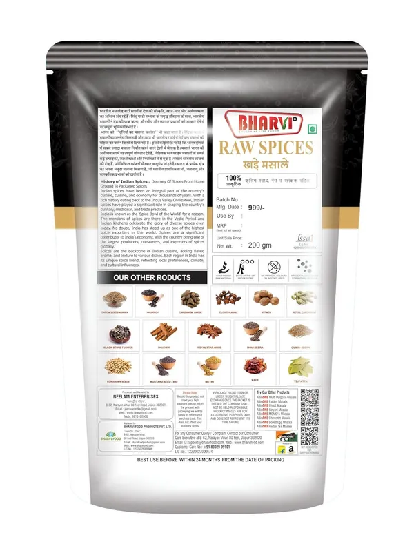 Cumin_Seeds_(Jeera)_200G_|_Aromatic_&_Flavorful_Raw_Spices_|_Ideal_For_Indian_Cooking_&_Seasoning_|_Pack_Of_1