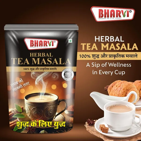 Herbal_Tea_Chai_Masala_With_Cloves,_Nutmeg_&_Mace,_Ginger,_Cinnamon,_Small_Cardamom,_Peper_|_500Gm_|_Pack_Of_1