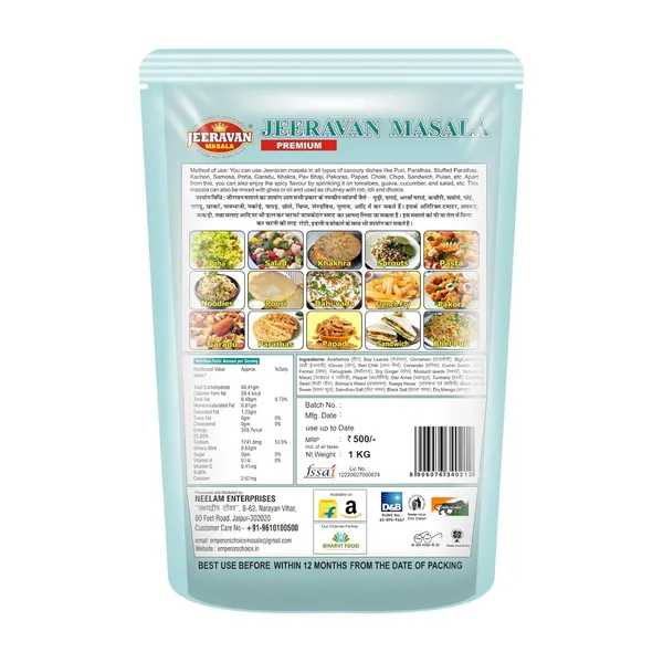 Poha,_Raita,_Fruit_Chaat_Masala_|_No_Artificial_Preservatives,_Colors_&_Flavors_|_Natural_|_1_Kg