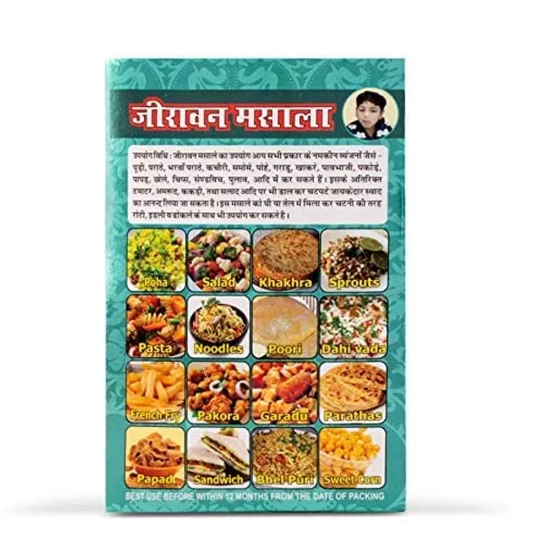 Poha_Masala_Raita_Masala_Fruit_Chaat_Masala_No_Artificial_Preservatives,_Colors_And_Flavors_Tastemaker_100%_Natural_Ingredients_600_Gm