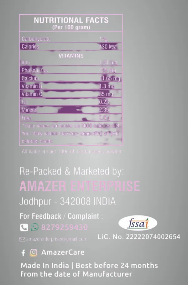 Jamun_Seed_Powder_-_Natural_Blood_Sugar_Support_And_Antioxidant_Boost_(Jamun_Guthli_Powder_100Gm_Jar)