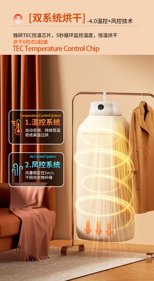 2nd_Generation_Smart_Dryer