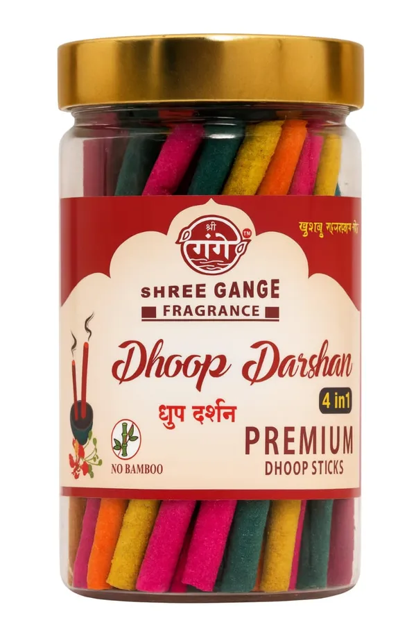 Shree_Gange_Fragrance_Dhoop_Darshan_Dhoop_Stick_4_In1Colour