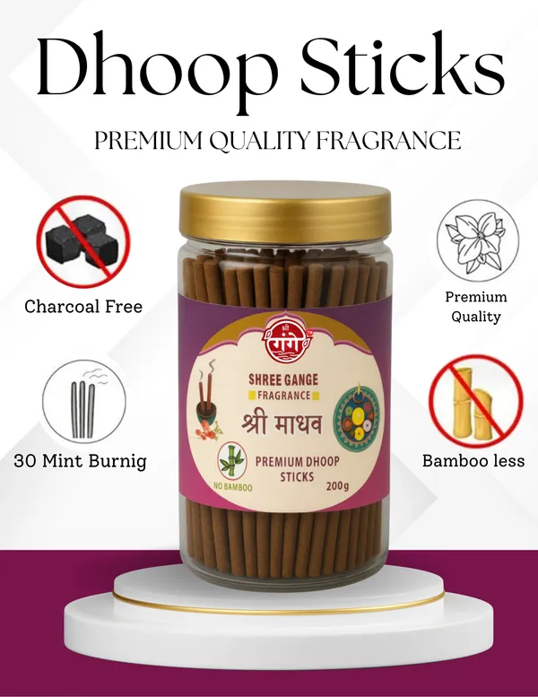 Pack_Of_2_Pink_Wood_Powder_Shree_Madhav_Dhoop_Stick_(180Pc)