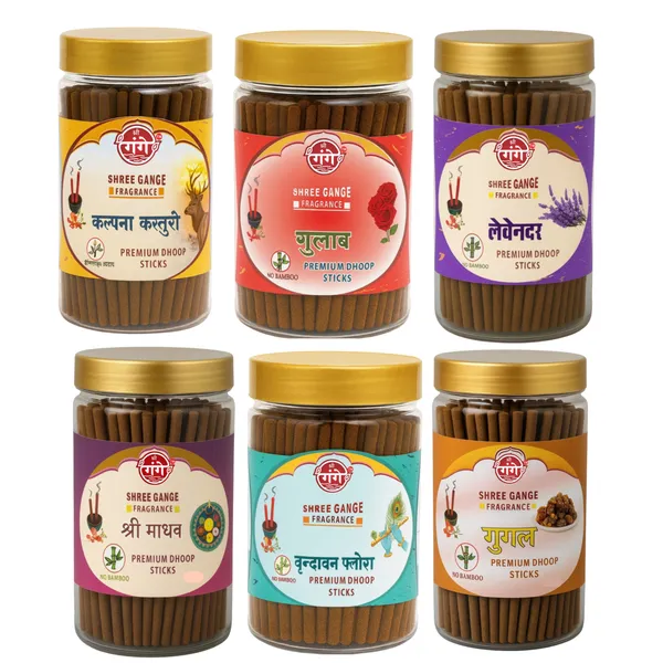 Pack_Of_6_Dhoop_Stick_For_Pooja_|_Bamboo_Less_&_Charcoal_Free_|_Multicolor_Rose,_Lavender,_Kalpana_Kasturi,_Vrindavan_Flora,_Guggal,_Shree_Madhav_Dhoop_Stick_(200Gm)_420pcs.