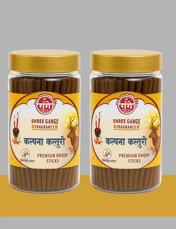 Pack_Of_2_Red_Wood_Powder_Kasturi_Dhoop_Stick_(150Pc)