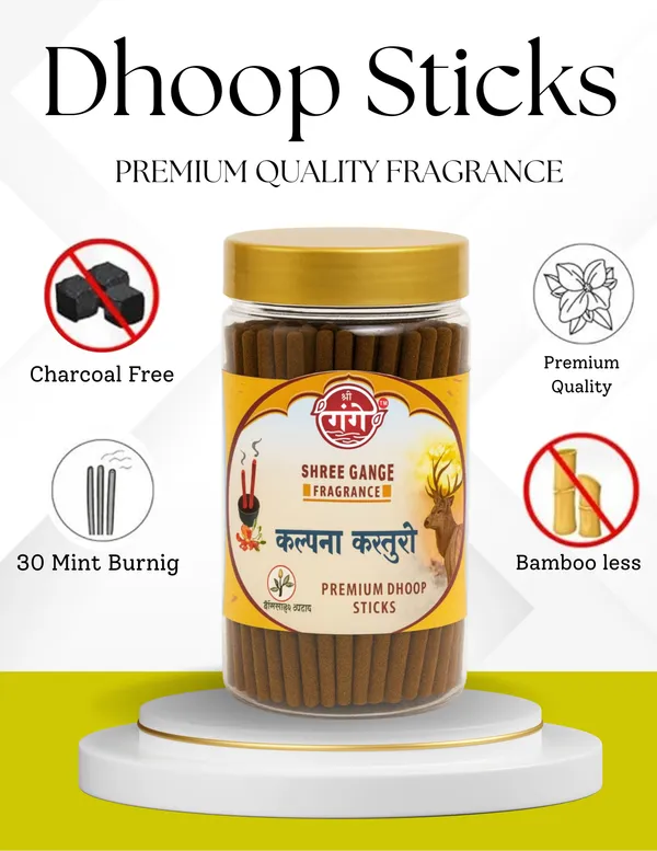 Pack_Of_2_Red_Wood_Powder_Kasturi_Dhoop_Stick_(150Pc)