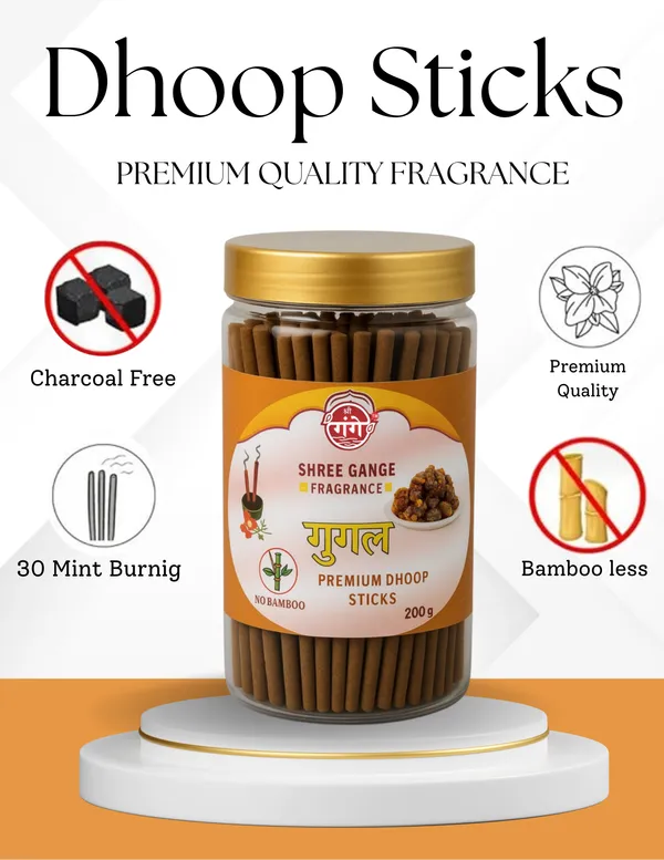Pack_Of_2_Brown_Wood_Powder_Guggal_Dhoop_Stick_(150Pc)