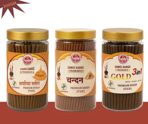 Pack_Of_3_Dhoop_Stick_For_Pooja_|_Bamboo_Less_&_Charcoal_Free_|_Ayodhya_Flora,_Chandan,_3_In_1_Gold_Dhoop_(200Gm_each)_210pcs.