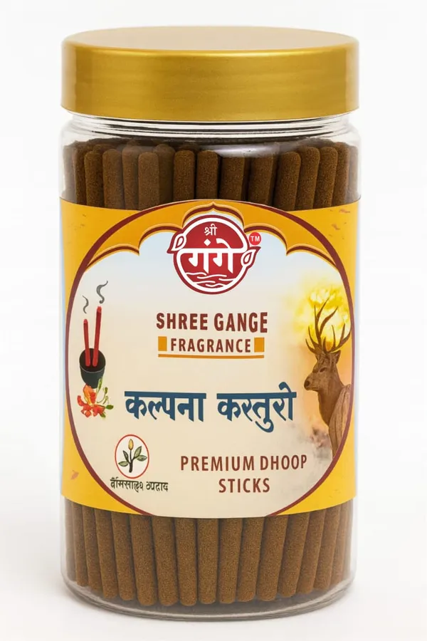 Pack_Of_6_Dhoop_Stick_For_Pooja_|_Bamboo_Less_&_Charcoal_Free_|_Brown_Kalpana_Kasturi_Dhoop_(100Gm_each)210pcs.
