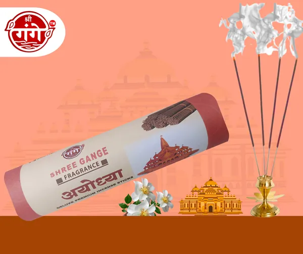 Shree_Gange_Fragrance_Ayodhya_Brown_Agarbatti_Roll