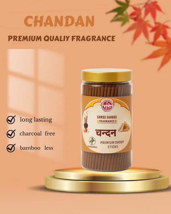 Pack_Of_2_Brown_Wood_Powder_Chandan_Dhoop_Stick_(150Pc)