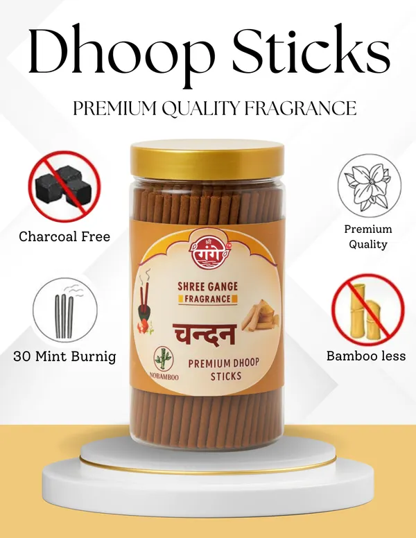 Pack_Of_2_Brown_Wood_Powder_Chandan_Dhoop_Stick_(150Pc)