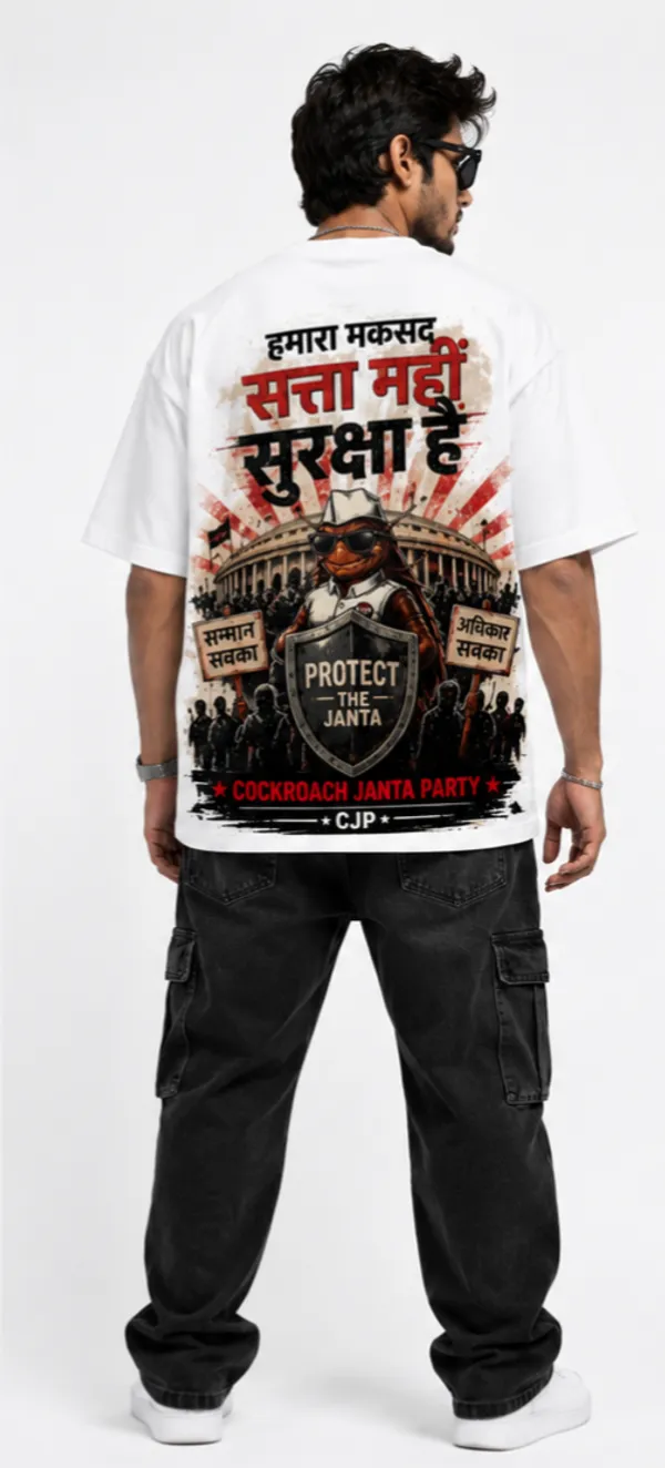 5_IGUANAS_Cockroach_Janta_Party_Oversized_T-Shirt