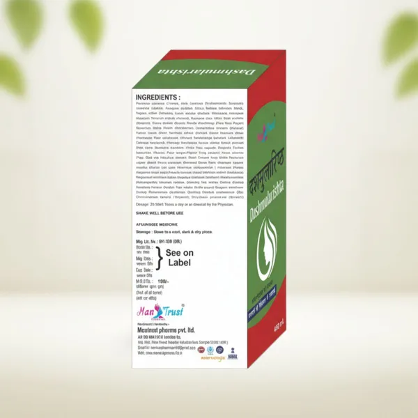 Pack_Of_2_Dashmularishta_Health