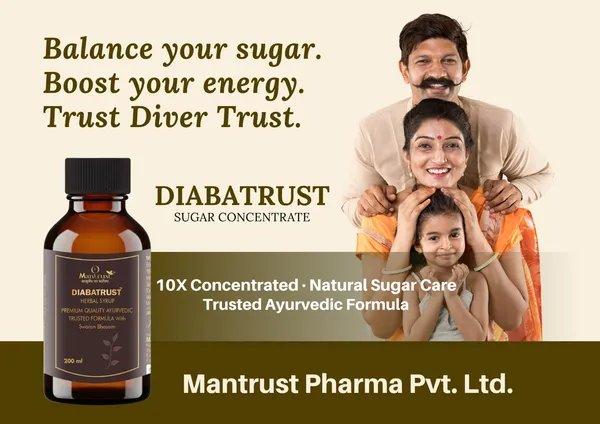 diabatrust__concerntrate_with_swarma_bhasam