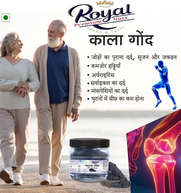 Royal_Premium_Kala_Gond_/Black_Gum_(100G)_Original_Gond_Siyah_|_Pure_Jadiboti_For_Joint_Pain_Dried_Gum