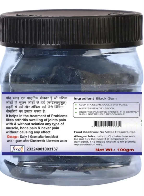 Royal_Premium_Kala_Gond_/Black_Gum_(100G)_Original_Gond_Siyah_|_Pure_Jadiboti_For_Joint_Pain_Dried_Gum