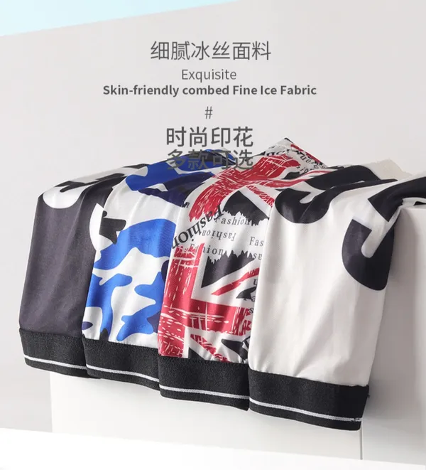 Comfortable_Men's_(PACK_OF_3)_Custom_Sublimated_Printing_Boxer_Briefs_Breathable_Knitted_Underwear_with_Pattern
