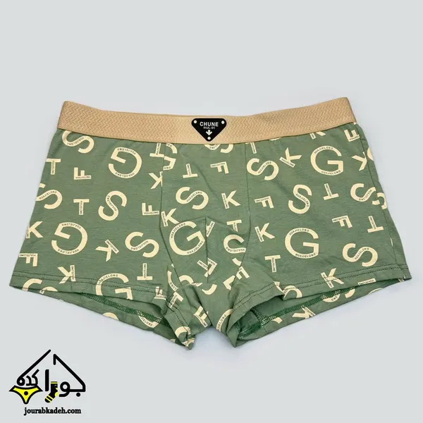 Comfortable_Men's_(PACK_OF_4)__Custom_Sublimated_Printing_Boxer_Briefs_Breathable_Knitted_Underwear_with_Pattern