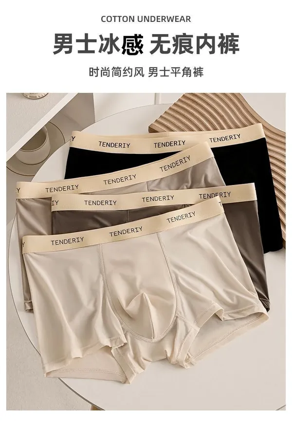 Men's_(PACK_OF_5)_Tactel_Microfiber_Elastane_Stretch_Solid_Trunk_with_Moisture_Move_Treatment