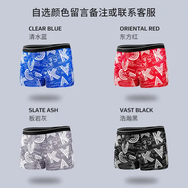 Men's_(Pack_of_3)_Illuminati_Micromodal_Regular_Fit_Solid_Antimicrobial_Trunks_with_No_Marks_Waistband