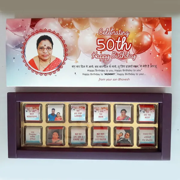 Birthday_Gift,_Personalised_/_Customized_Chocolate_Box_(24_Cubes)