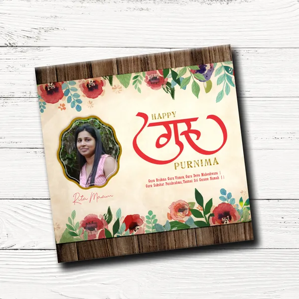 Guru_Purnima_Gift_Box_-_Personalized_Chocolate_Box_(9_Assorted_Cubes)
