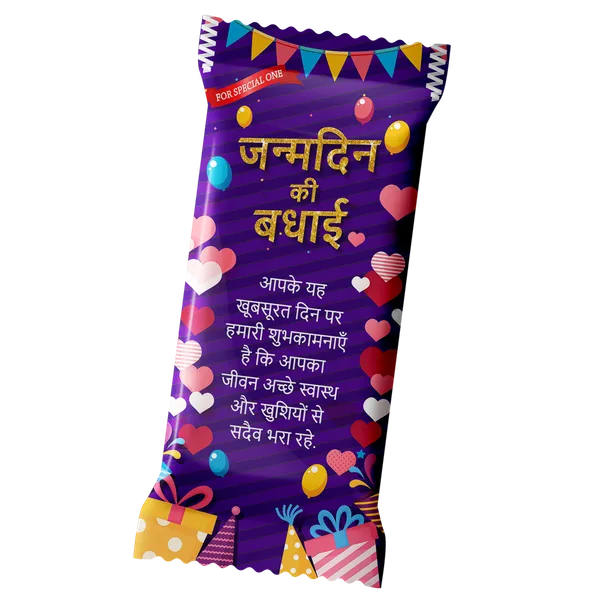 Birthday_Gift,_Chocolate_Large_Bar_(100G)_Purple_Birthday_Design_With_Warm_Wishes_In_Hindi_|_Dark_Flavour