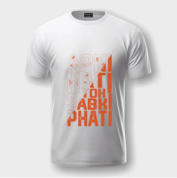 White_Apni_Hati_Toh_Sabki_Phati_Cotton_Premium_&_Elegant_Regular_T-Shirt_For_Unisex
