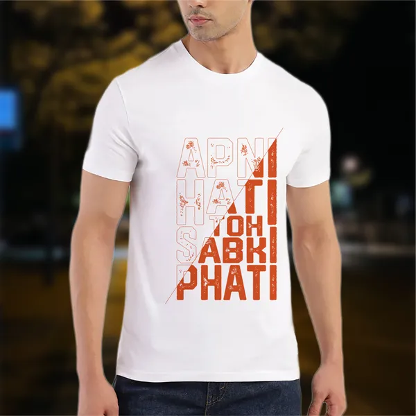 White_Apni_Hati_Toh_Sabki_Phati_Cotton_Premium_&_Elegant_Regular_T-Shirt_For_Unisex