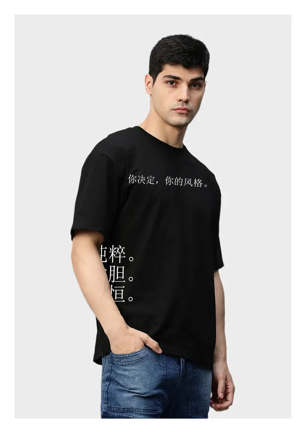 Black_Chinese_Wordplay_Cotton_Oversized_T-Shirt_For_Unisex