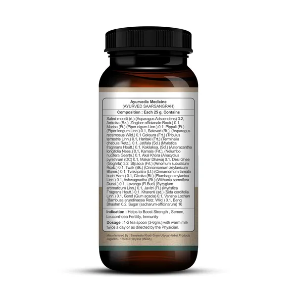 Musli_Pak_Granules_|_Powerful_Ayurvedic_Formula_For_Men_|_Naturally_Boosts_Immunity,_Enhances_Strength,_Vitality_&_Stamina_|_Herbal_Tonic_For_Daily_Wellness_&_Performance