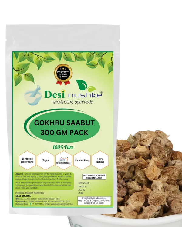 Gokhru_Saabut_|_300_GM_|_Pack_of_1_|_Gokshura_|_Tribulus_Terrestris_Seeds_|_Caltrops_|_Gokhroo_Bada_|_100%_Natural_&_Organic_|_100%_Pure