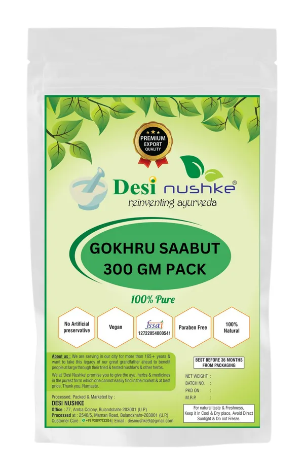 Gokhru_Saabut_|_300_GM_|_Pack_of_1_|_Gokshura_|_Tribulus_Terrestris_Seeds_|_Caltrops_|_Gokhroo_Bada_|_100%_Natural_&_Organic_|_100%_Pure