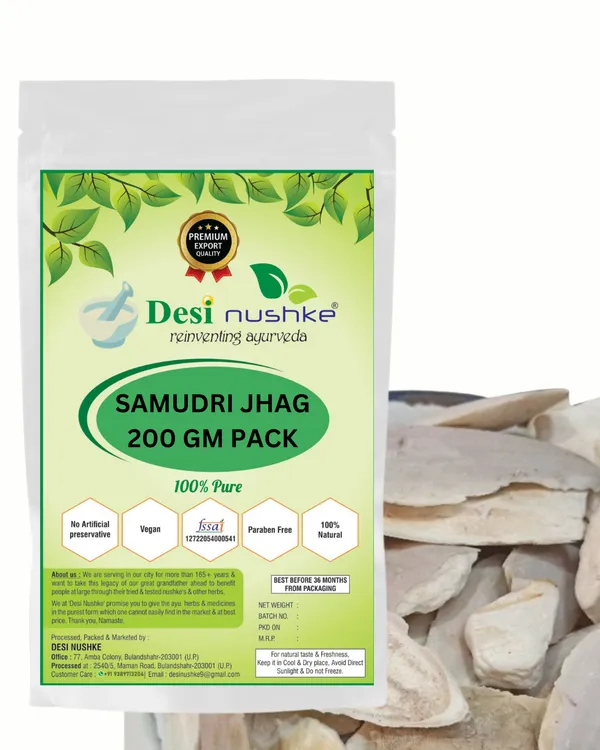Natural_Samudri_Jhag_|_200_Gm_|_Cuttlefish_Bone_|_Sea_Fen_Marine_Foam_|_7.05_Oz_|_Samundar_Jhag